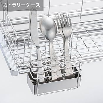 【安心メルカリ便】【ディノス】伸縮式シンク上をまたげるステンレス製皿水切りラック 安心メルカリ便】【ディノス】伸縮式シンク上をまたげる